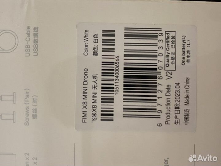 Квадрокоптер Xiaomi Fimi X8 mini,новый