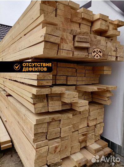 Доска обрезная хвоя