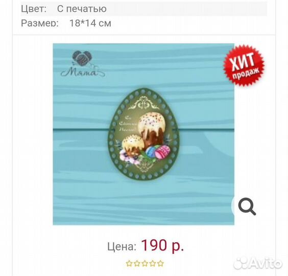 Деревянные донышки для вязания