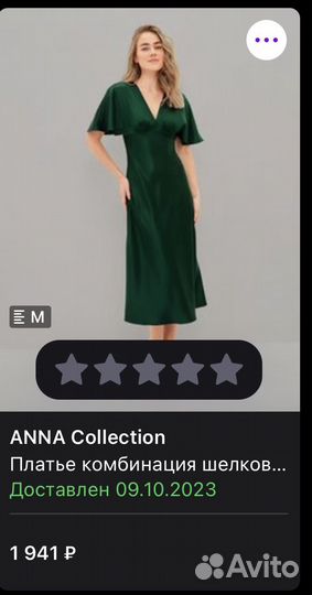 Женские вещи