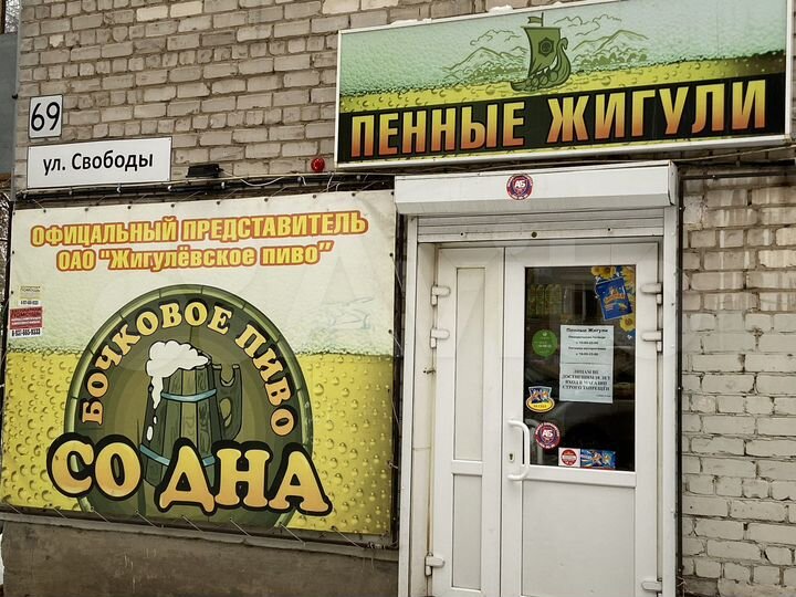 Торговая площадь, 30 м²