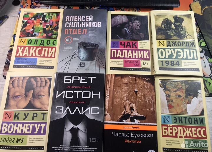 Книги разные