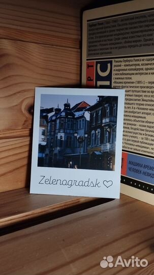 Фото Зеленоградска