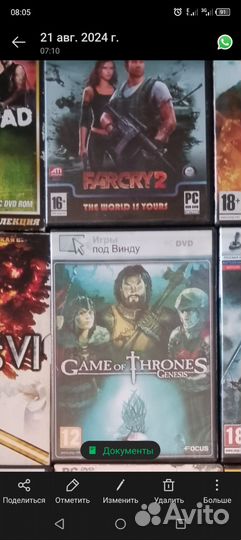 Игры для пк на дисках