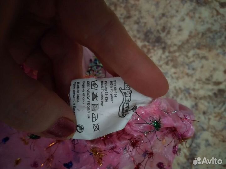 Костюм новогодний танцовщица