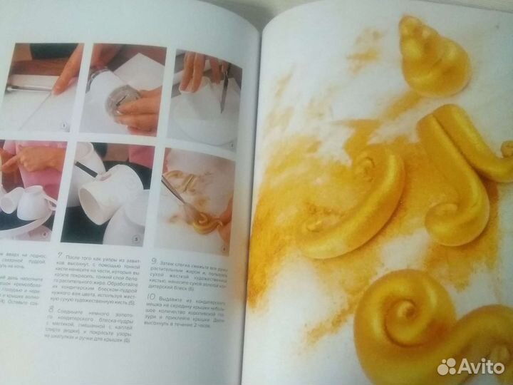 Книга Торты, печенье,пирожные