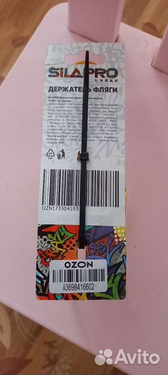 Держатель фляжки(велосипедной бутылки)