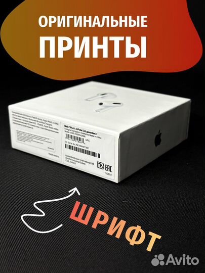 AirPods 3 «original». Доставка и Гарантия NEW