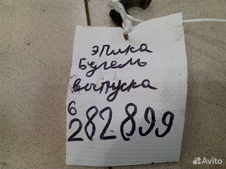 Бугель распредвала Chevrolet Epica 2006-2012