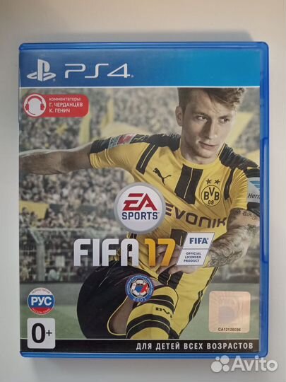 Диски на ps4