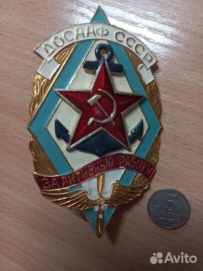 Значок