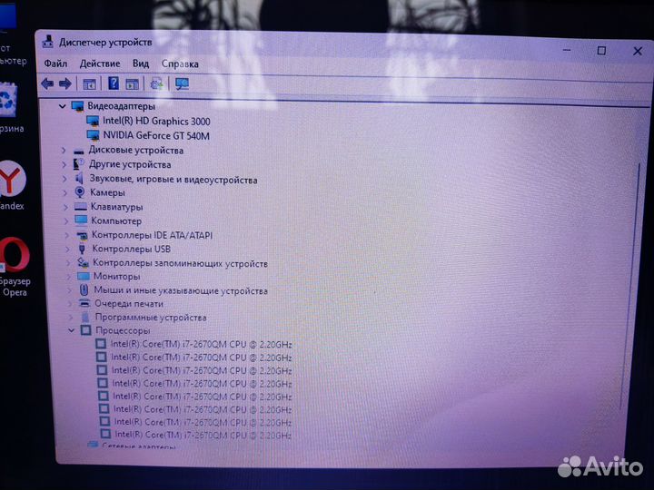 Игровой Asus k53s core i7/6Gb/2Gb/500Gb