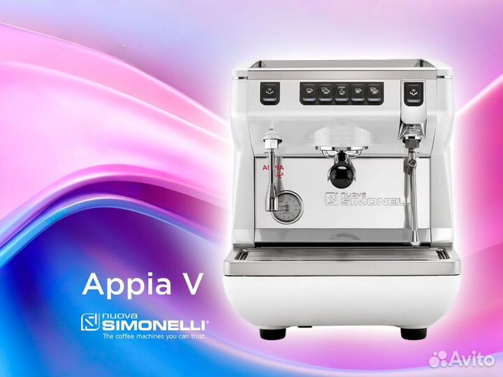 Кофемашина Simonelli Appia