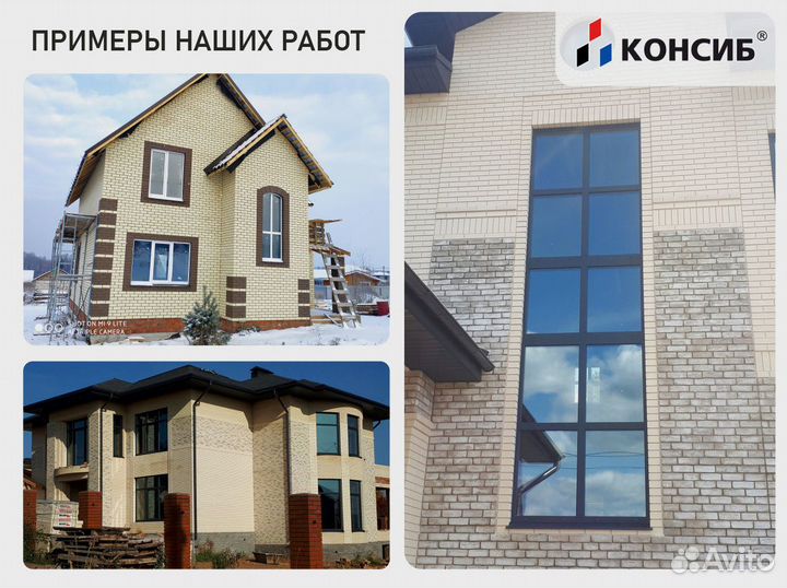 Окна пвх с завода под заказ