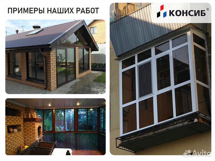 Пластиковые окна, в любой тип помещения