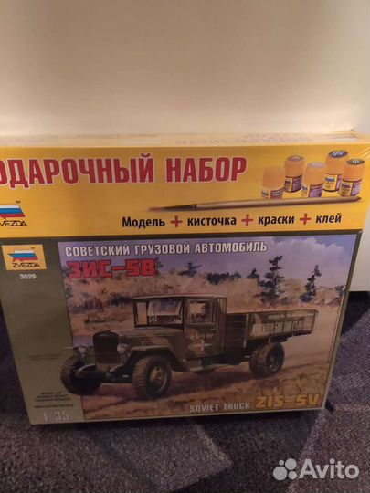 Сборная модель