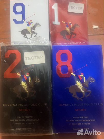 Туалетная вода Поло мужской и женский