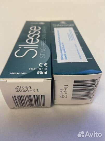 Пленка защитная Silesse