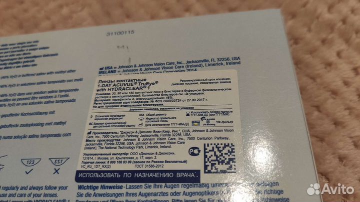 Линзы однодневные Acuvue TruEye 1 Day 90 -4.5