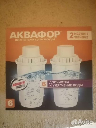 Фильтр для воды