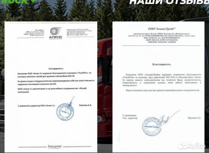 Распредвал Daf MX11 б/у с гарантией