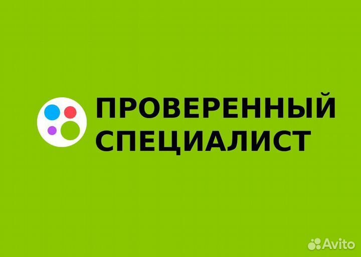Ремонт стиральных машин Ремонт холодильников