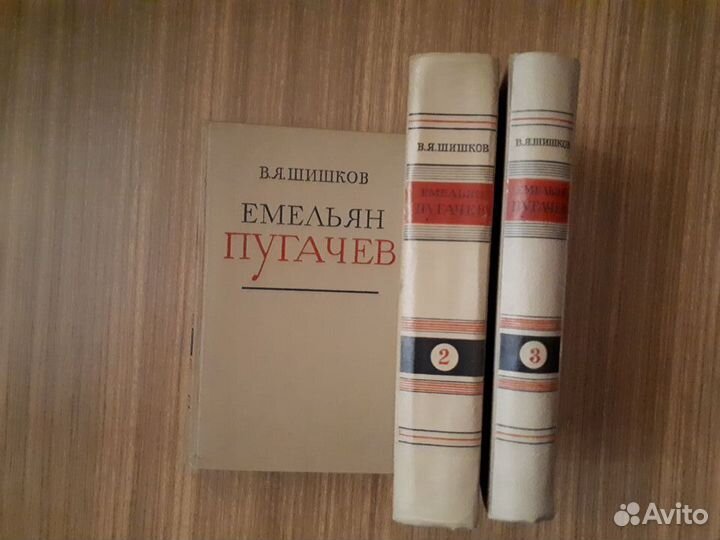 Мамин- Сибиряк, Маршак, Шишков. Катаев. Собр. соч