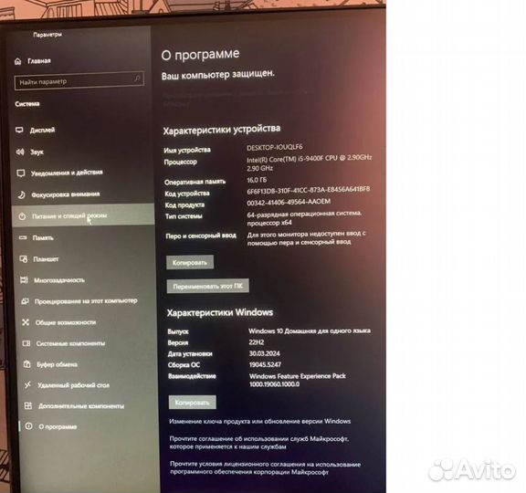 Игровой пк i5 9400f/ rx 570/ 16 ram/ ssd 250/ 1 tb