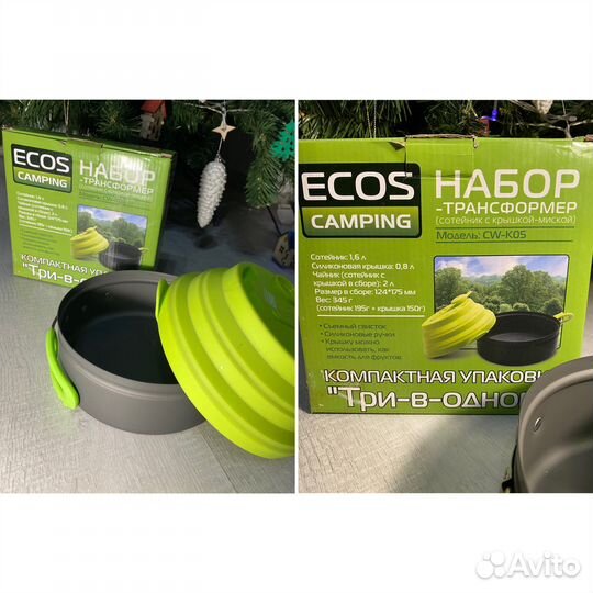 Новый набор сотейник