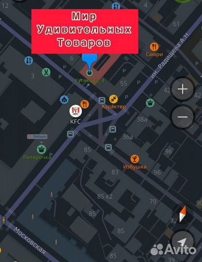 Конструктор LB320 Майнкрафт 90 дет. Зимние забавы