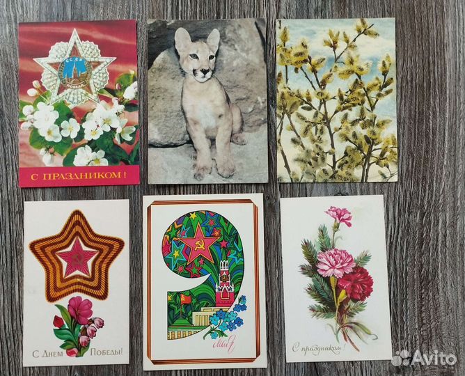 Открытки СССР чистые