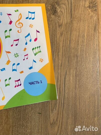 Крохе- музыканту И. Королькова