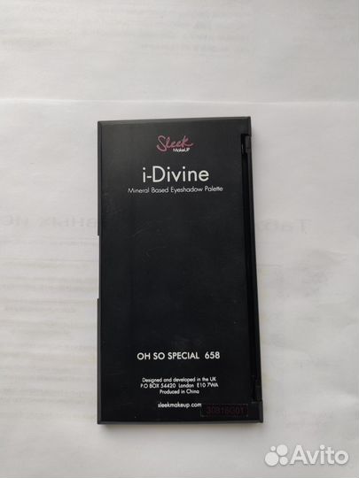 Тени i-Divine, Just