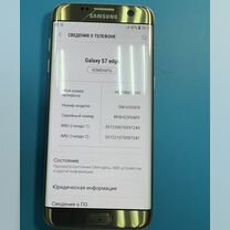 Samsung Galaxy S7 Edge, 4/32 ГБ