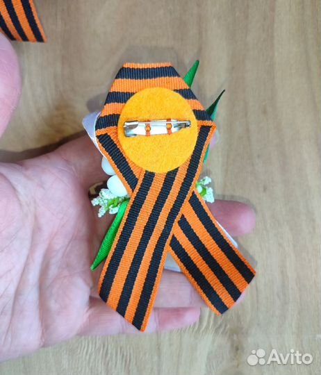 Георгиевская брошь