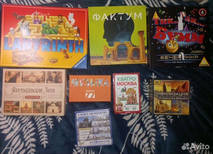 Настольные игры