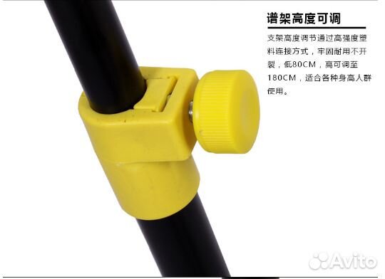 Пюпитр мощный качественный держатель для нот