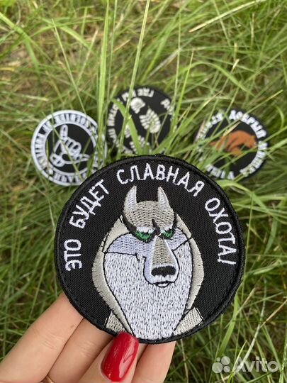 Нашивки шевроны