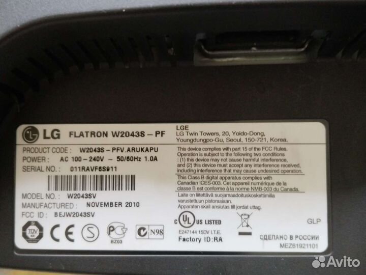 Монитор LG w2043s & Монитор HP196v, HP S2031a