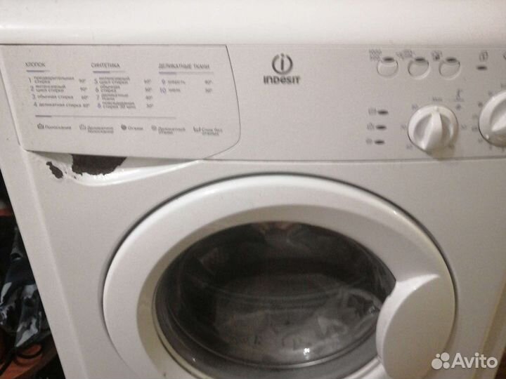 Стиральная машина автомат бу