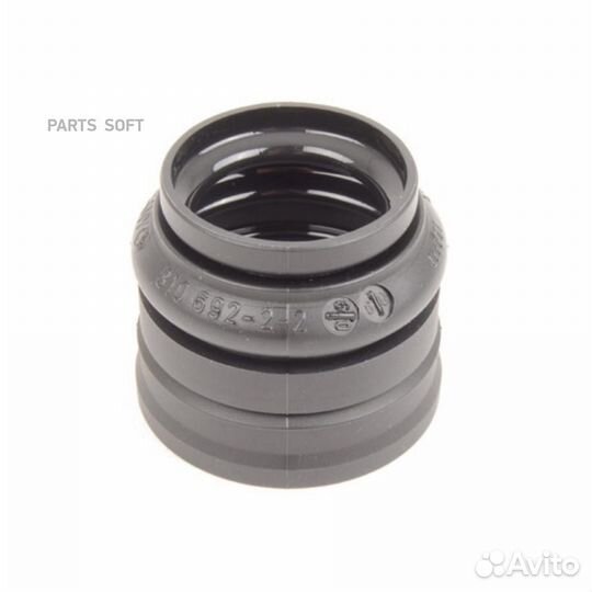 BMW 26207567718 манжета ORG