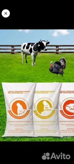 Комбикорм Раменский