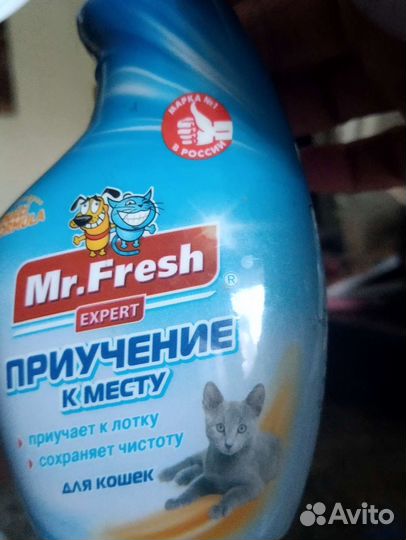 Спрей для животных