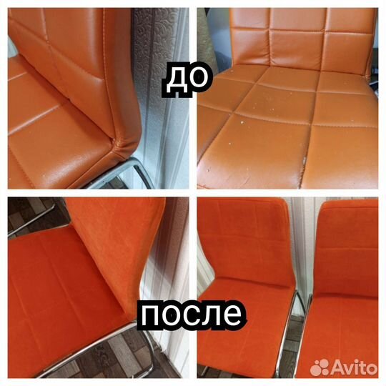 Перетяжка мебели, стульев, мягкой прихожей