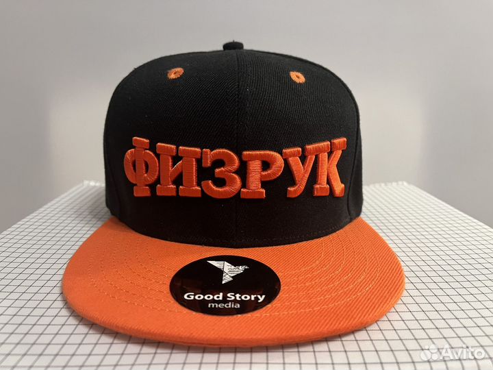 Кепка бейсболка Чемпионат мира по футболу 2018