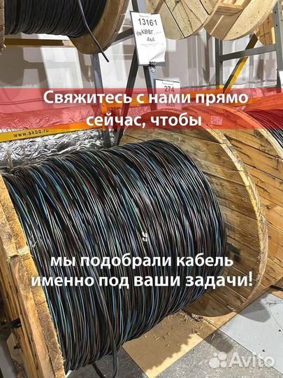 Провод сип оптом и в розницу