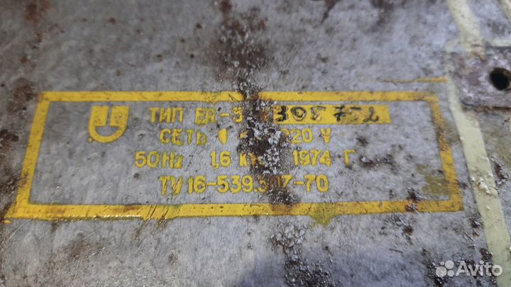 Вентилятор центробежный