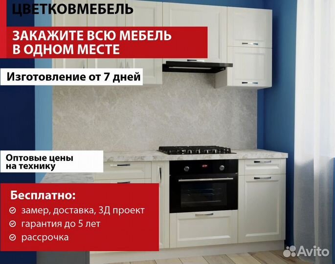 Кухни от производителя артикул 16153