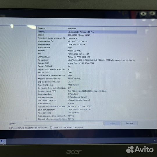 Ноутбук Acer aspire E-17 E5-772G-538C