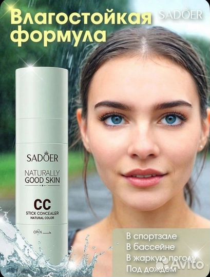 Основа под макияж, Корея
